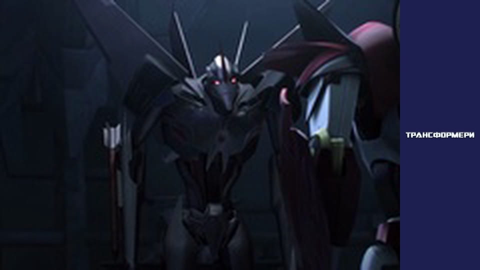Трансформери Сезон 3 Епізод 8