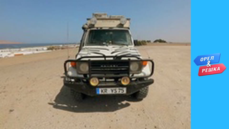 Морський сезон 3 - Перу