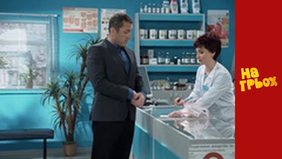 Сезон 5 Епізод 10