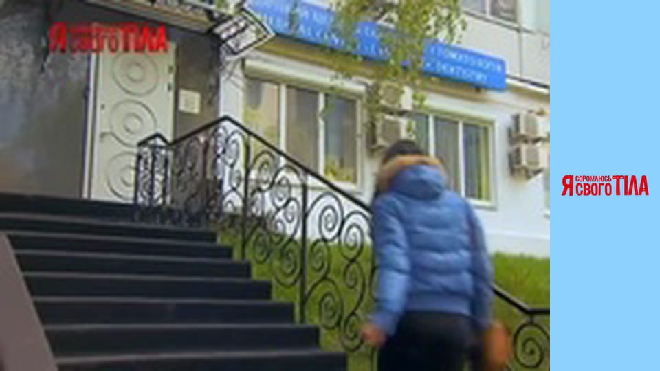 Я соромлюсь свого тіла - Сезон 6 Випуск 8 Частина 5