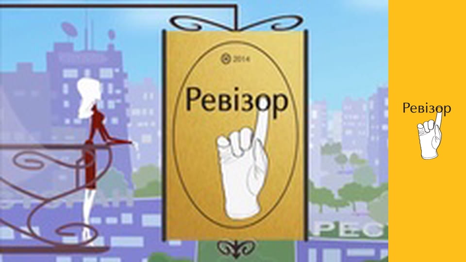 The Inspector, Season 4, Episode 18