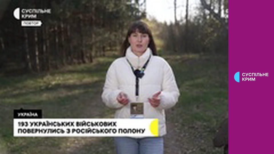 Суспильне Новости.