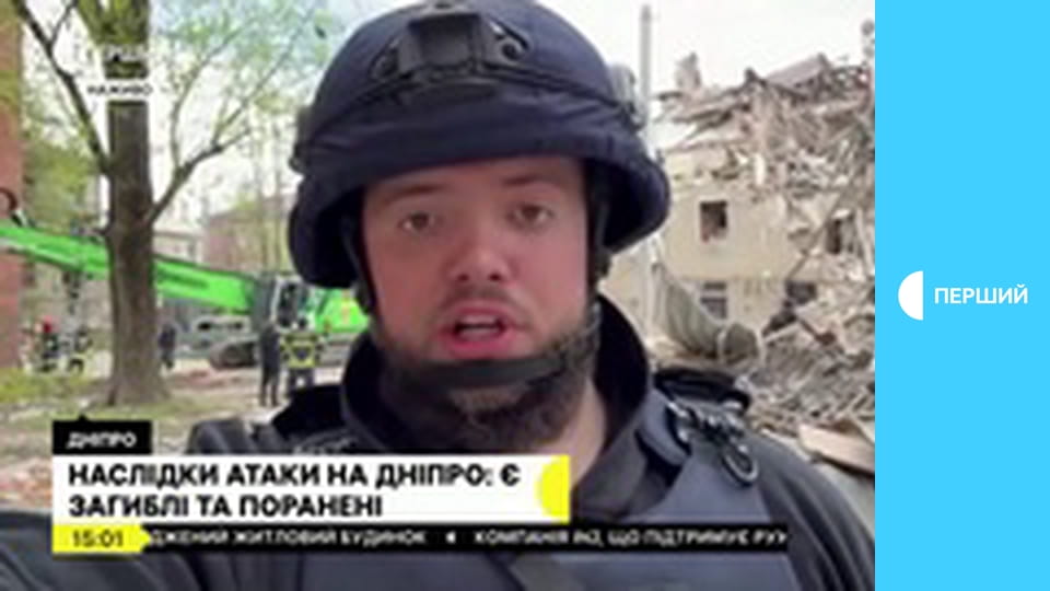 Суспільне Новини. Наживо.