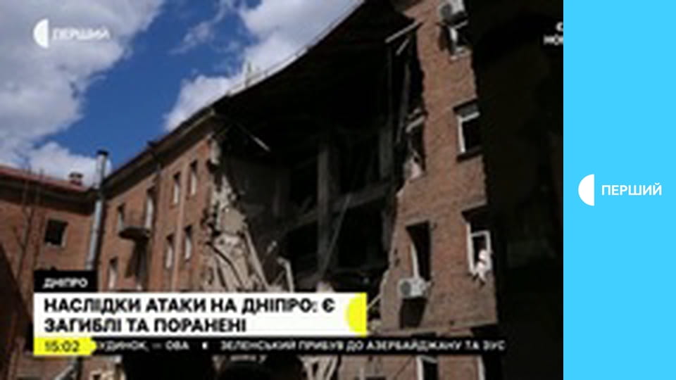 Суспільне Новини. Наживо.