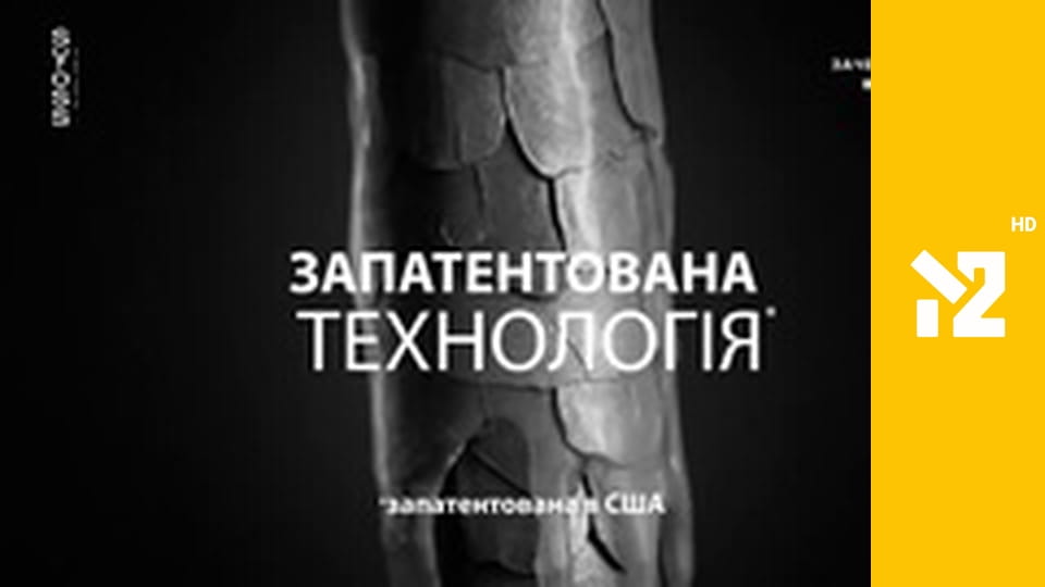 Хіти Non-Stop M2