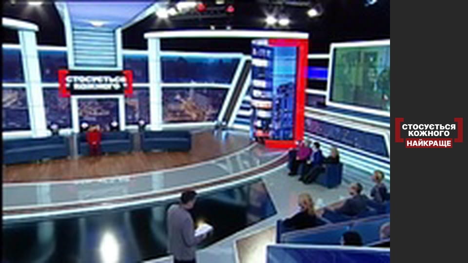 Гра в сварки