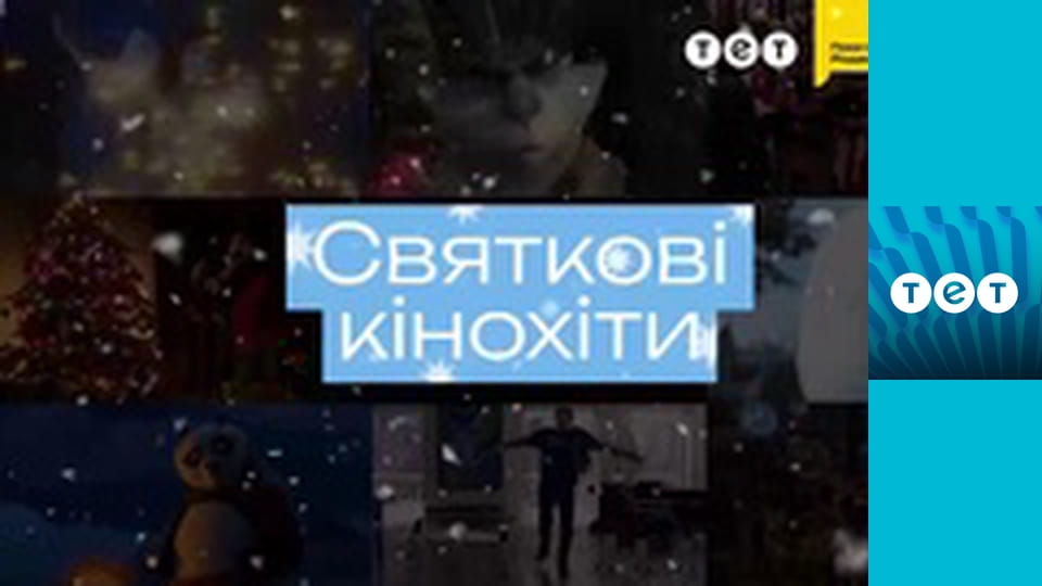 Двоє: Я та моя тінь