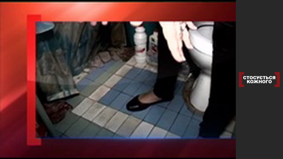 Нагуляна смерть.