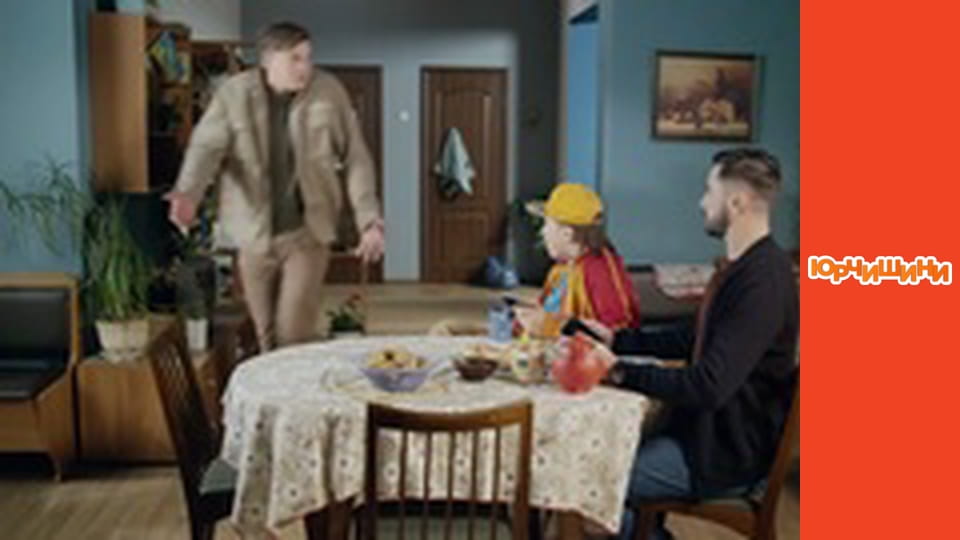 Т/с "Юрчишины" - Сезон 2 Серия 14