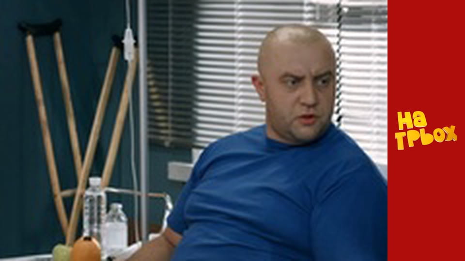 Сезон 1, Випуск 5