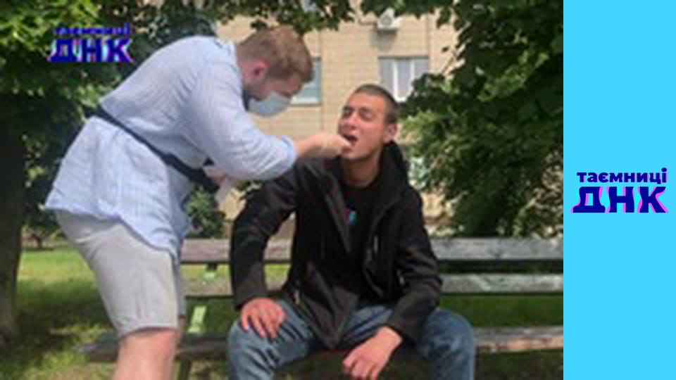 Таємниці ДНК - Роксолана-спокусниця