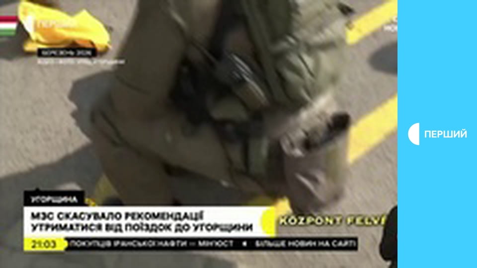 Суспільне Новини. Наживо.