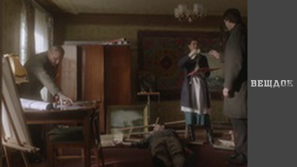 Речдок. Сезон 8 - серія 31