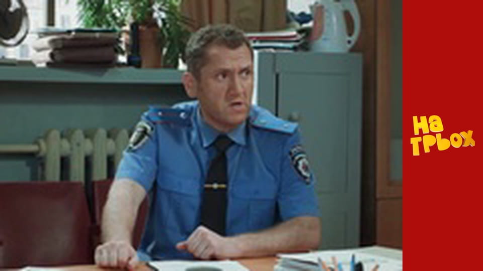 Сезон 4 Епізод 8