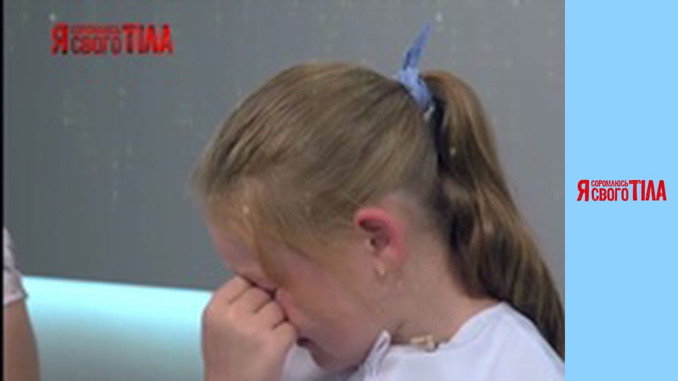 Я стыжусь своего тела - Сезон 6 Выпуск 5 Часть 1