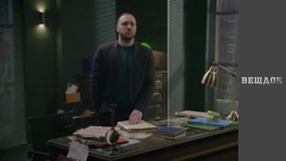 Речдок. Сезон 10 - серія 47