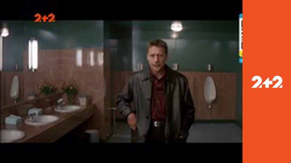 Х/ф "Поцелуй дракона".