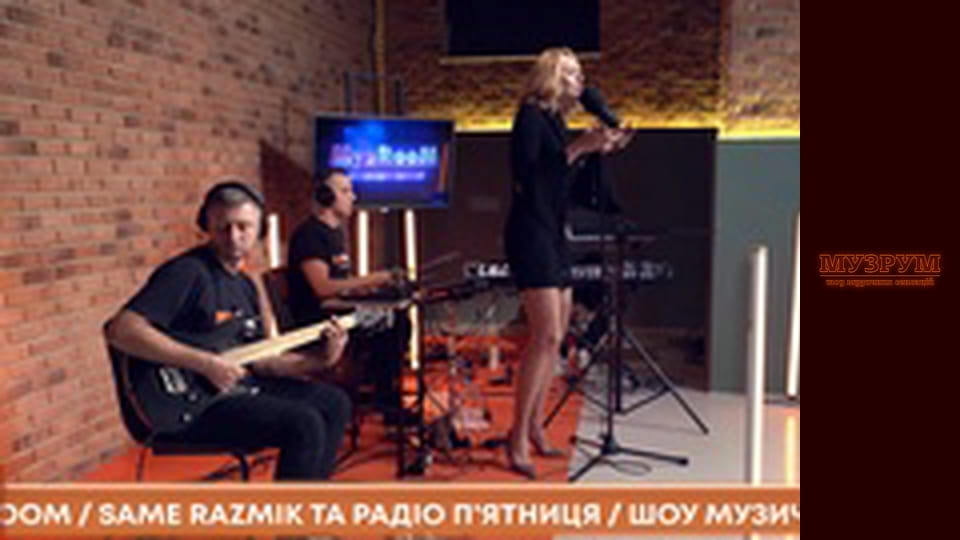 ОЛЯ ПОЛЯКОВА: прем'єра пісні "Жінка з цікавим минулим" та "Дзвонила" вперше українською | МУЗРУМ