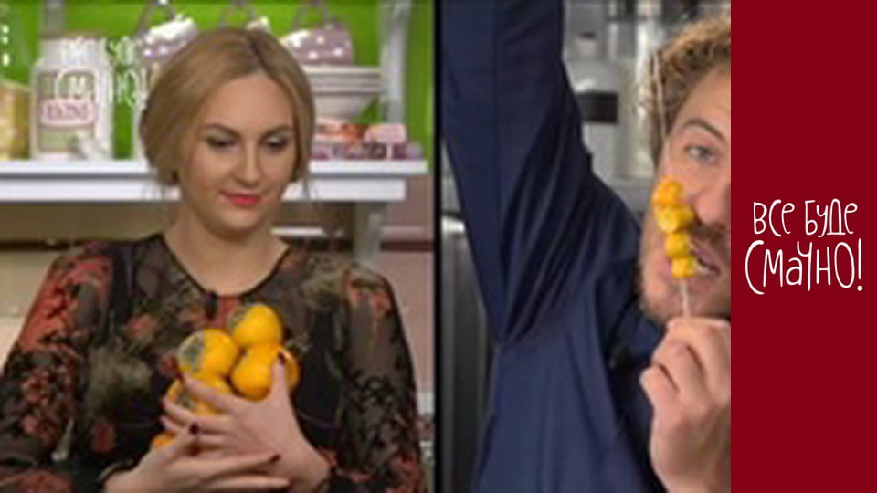 Выпуск 305 - Зимние фрукты, Часть 1