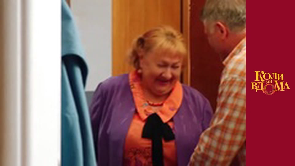 Когда мы дома - Сезон 2 Серия 52