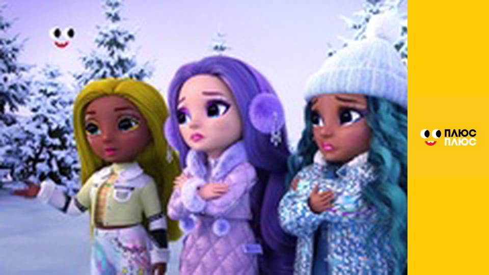 Суперсінги. Протистояння в Кабумі. Сила Казум