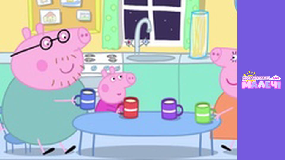Peppa Pig. Episode 101