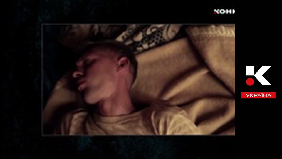 Містичні історії.