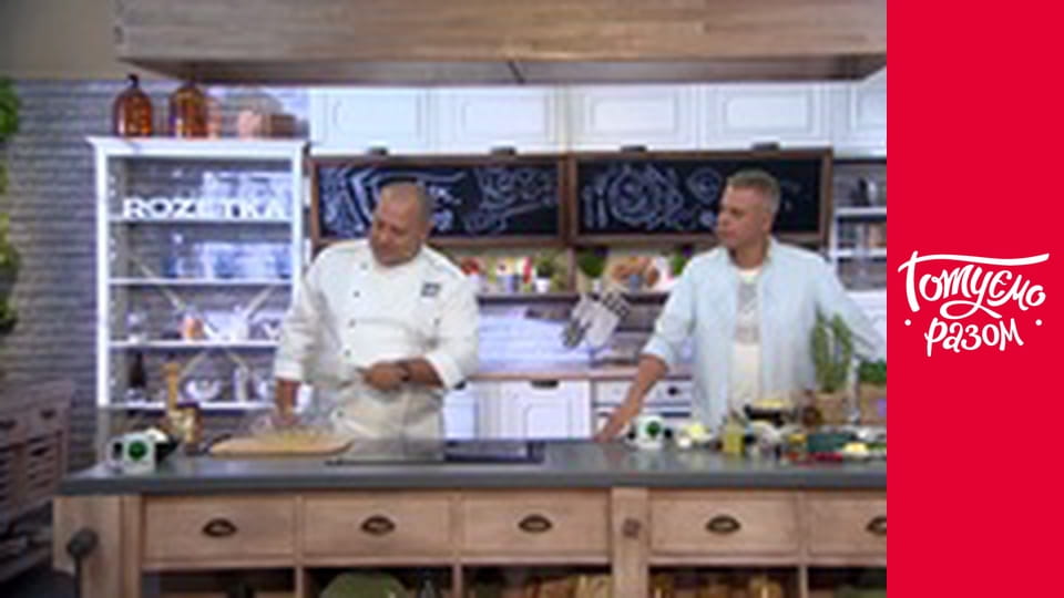 Т/с "Домашня кухня" сезон 2 серия 41