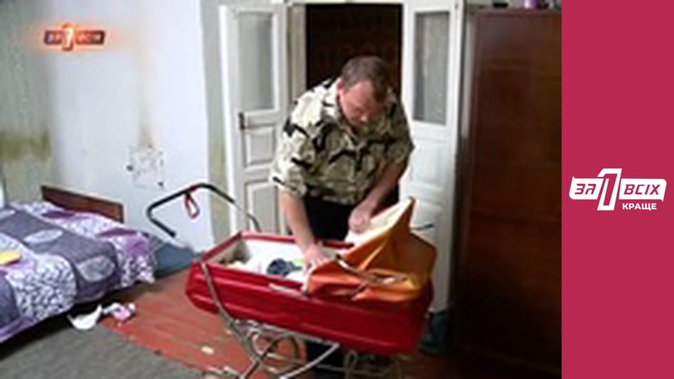 Житомирська хвиля. Частина 1