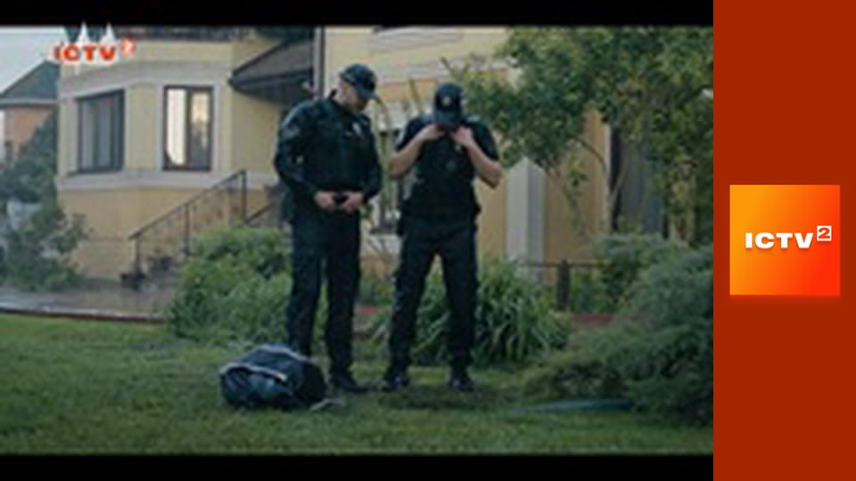 Т/с "Служба 112", 1-8 с.