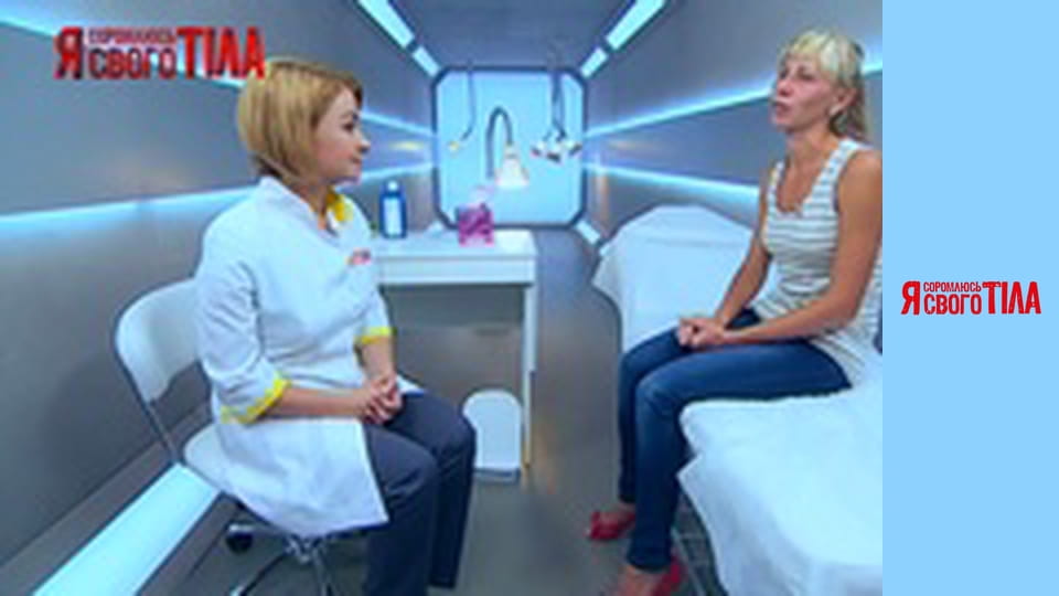 Я соромлюсь свого тіла - Сезон 2 Випуск 13 Частина 1