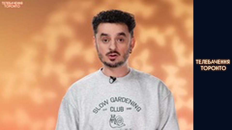 ВЕСНА ПРИЙШЛА! Як ми пережили зиму і навіть не сильно втратили розум