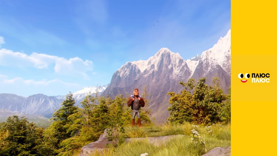 Сімейка Бігфутів