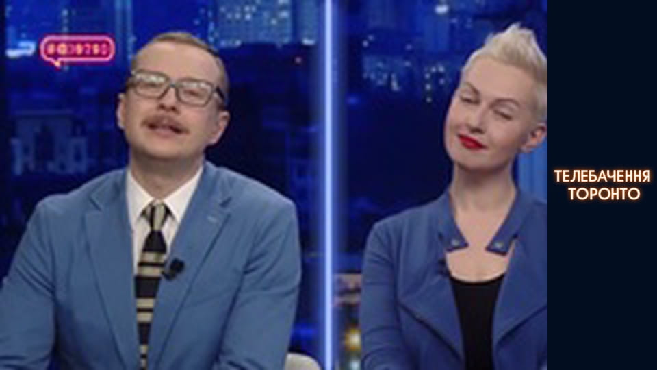 #@)₴?$0 з Майклом Щуром - Випуск 18