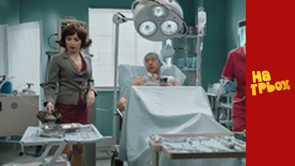 Сезон 8 Епізод 16