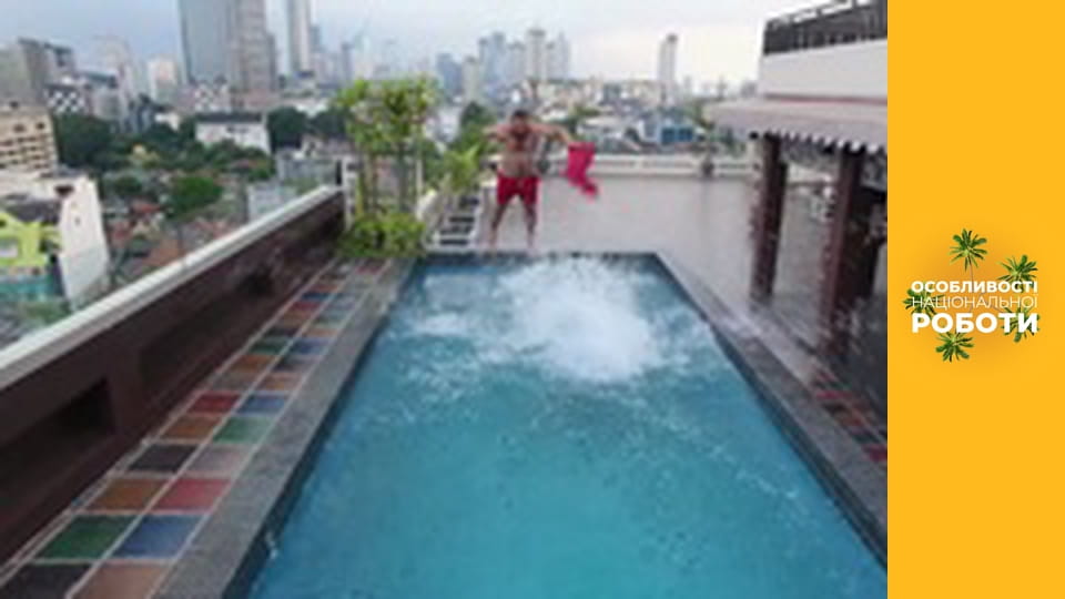 Особливості національної роботи, Сезон 2, Випуск 10