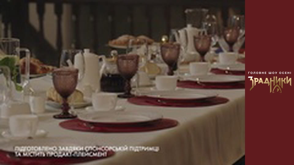 The Traitors Season 1 Episode 7