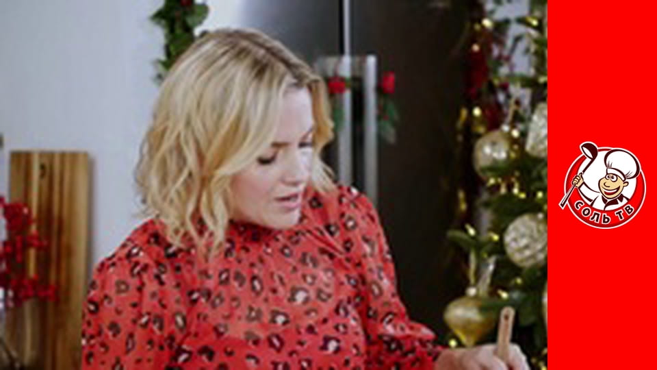 До плити, 1 еп.