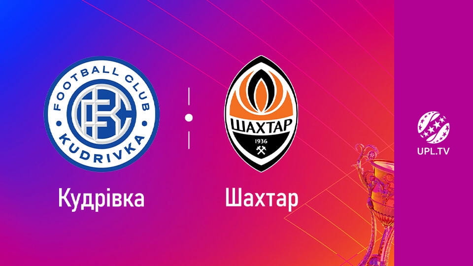 УПЛ: VBET. Кудривка - Шахтёр. 25-й тур. Сезон 2025/26. Прямая трансляция.