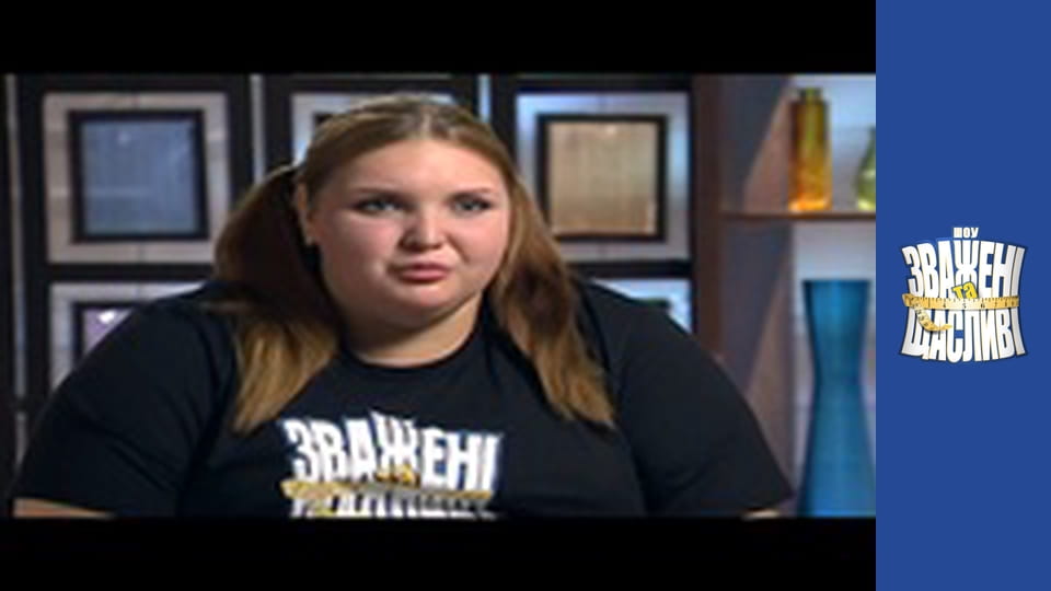 Weighty and happy, Season 4 Episode 8 Part 3