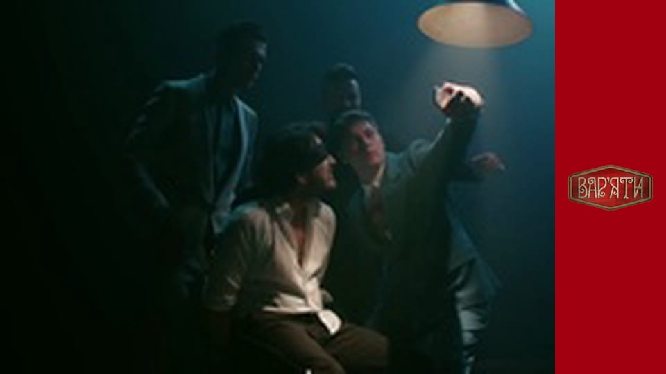 Вар'яти - Сезон 2 Cерія 6