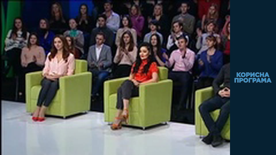 Полезная программа, Сезон 1, Выпуск 59