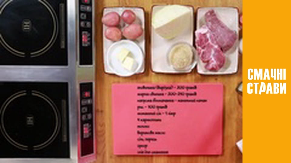 Т/с "Котлетка" сезон 1 серия 8