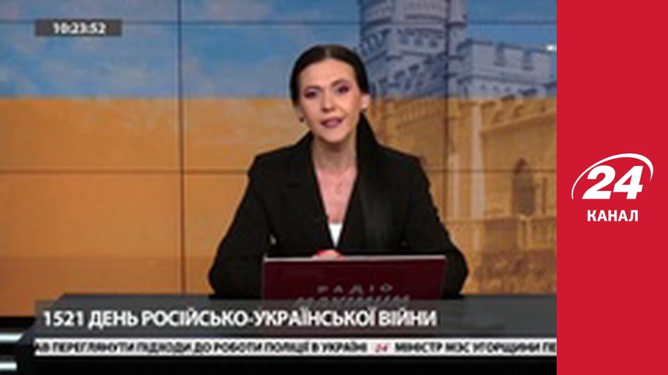 Марафон 24 каналу