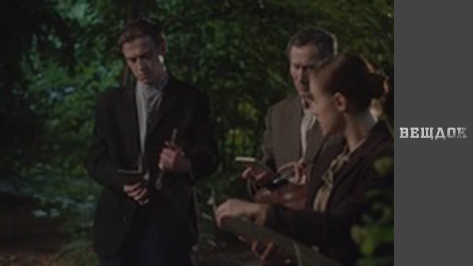 A special episode. Another front line 2 - Motherland