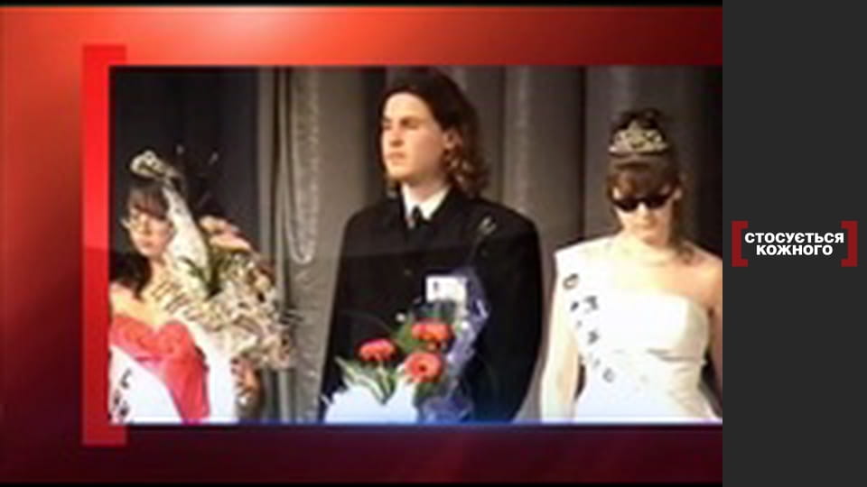 С высоты одиночества.