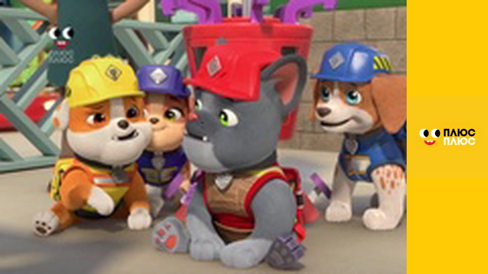 Крихітка Кро