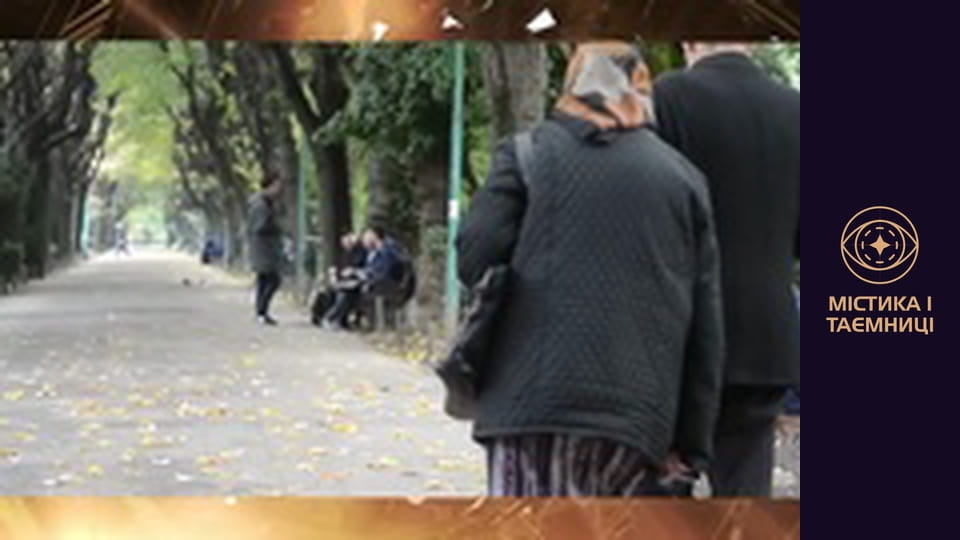 Таємниці світу. Не такі, як всі