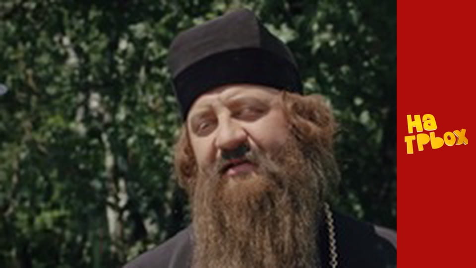 Сезон 6 Епізод 5