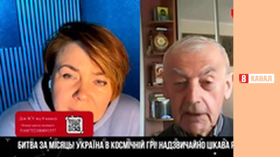 "Прогнози та передбачення".